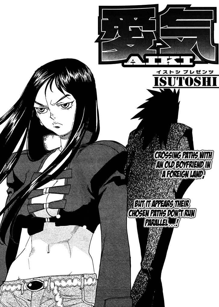 AIKI Chapter 94 page 1 - Chapter 94