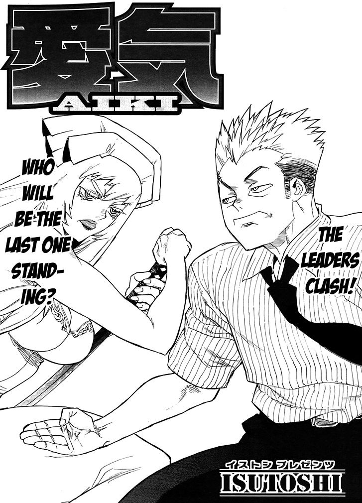 AIKI Chapter 95 page 1 - Chapter 95