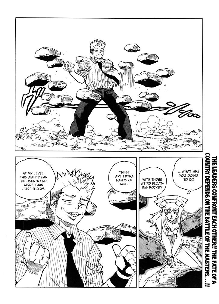 AIKI Chapter 95 page 3 - Chapter 95