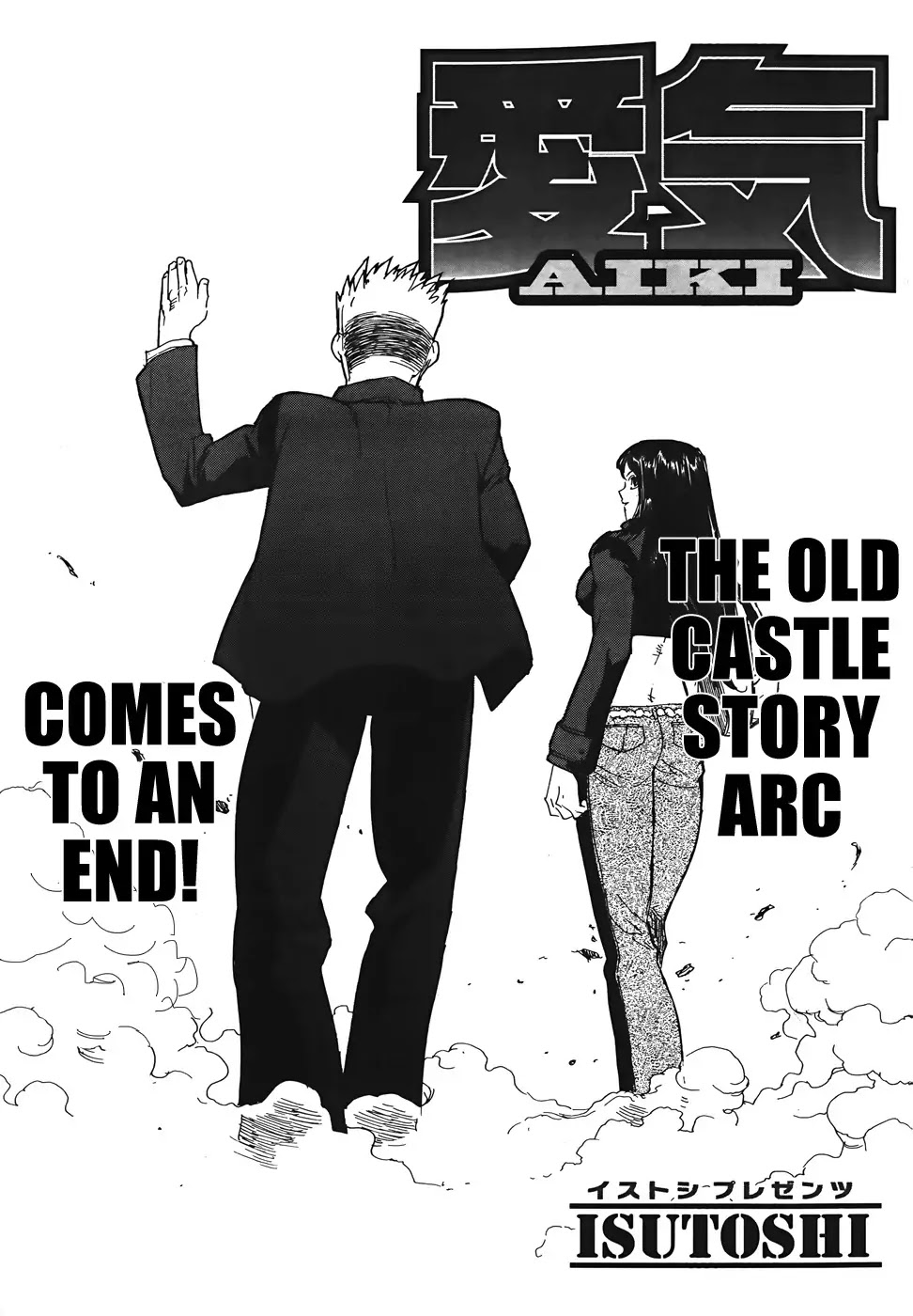 AIKI Chapter 98 page 1 - Chapter 98 : END