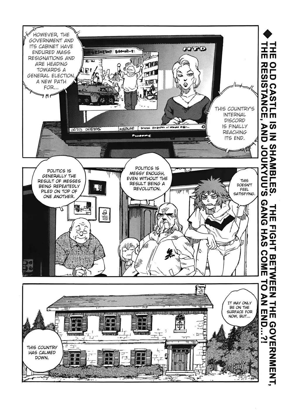 AIKI Chapter 98 page 3 - Chapter 98 : END