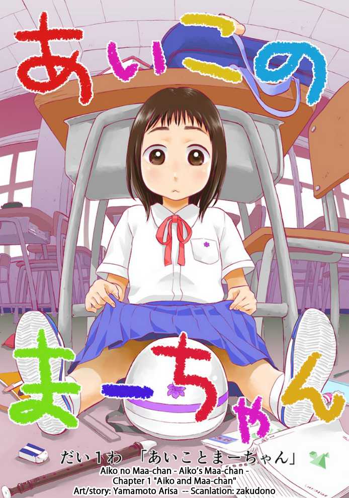 Aiko no Ma-chan Chapter 1.2 page 1 - Chapter 1 v2 : Aiko and Maa-chan v2