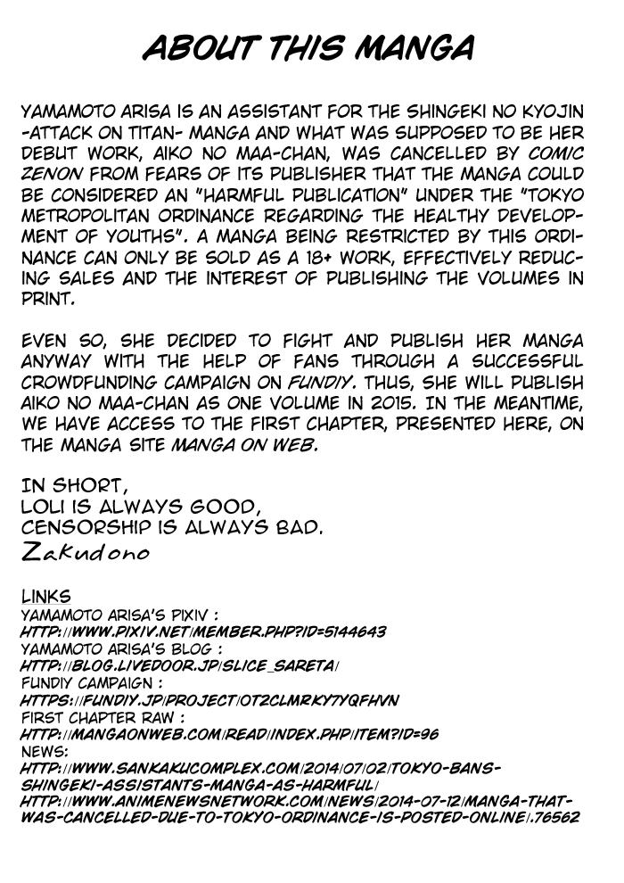 Aiko no Ma-chan Chapter 1.2 page 16 - Chapter 1 v2 : Aiko and Maa-chan v2