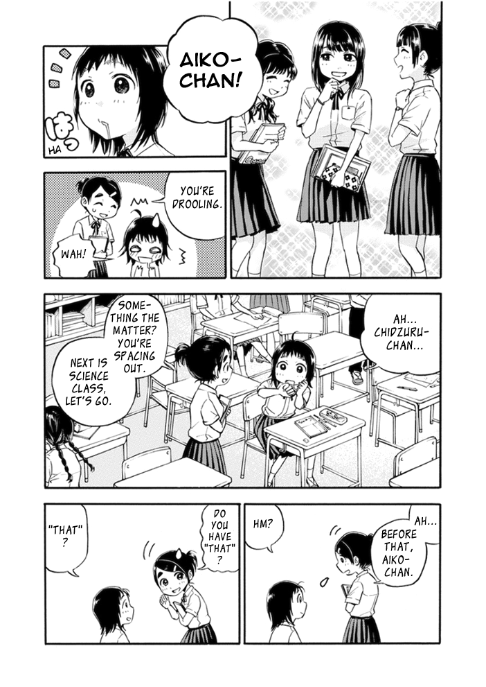 Aiko no Ma-chan Chapter 1.2 page 3 - Chapter 1 v2 : Aiko and Maa-chan v2