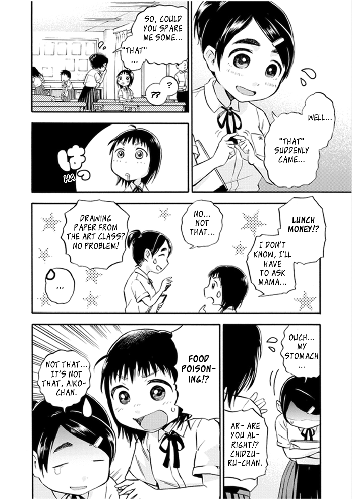 Aiko no Ma-chan Chapter 1.2 page 4 - Chapter 1 v2 : Aiko and Maa-chan v2