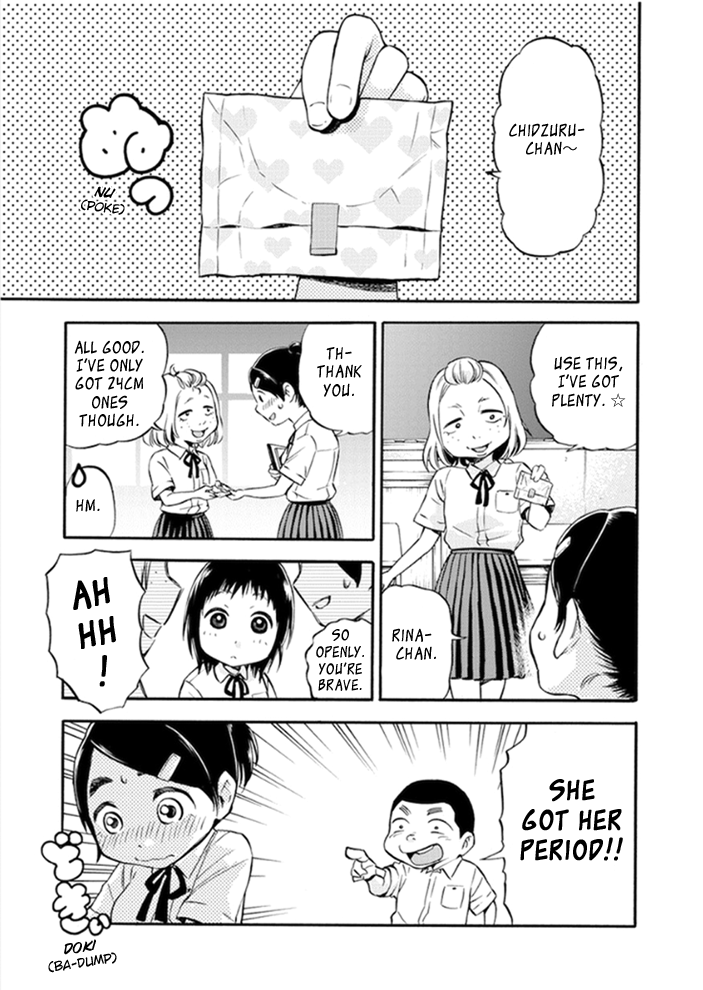 Aiko no Ma-chan Chapter 1.2 page 5 - Chapter 1 v2 : Aiko and Maa-chan v2