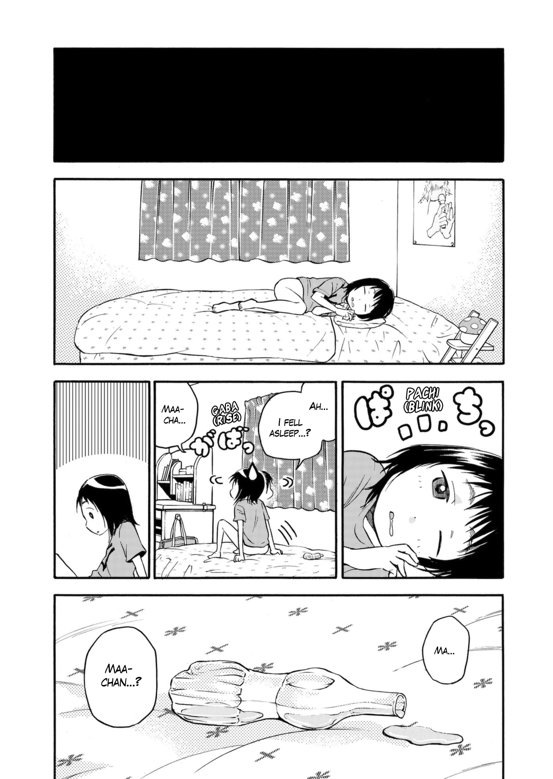 Aiko no Ma-chan Chapter 2.2 page 13 - Chapter 2 v2 : Aiko and Drool