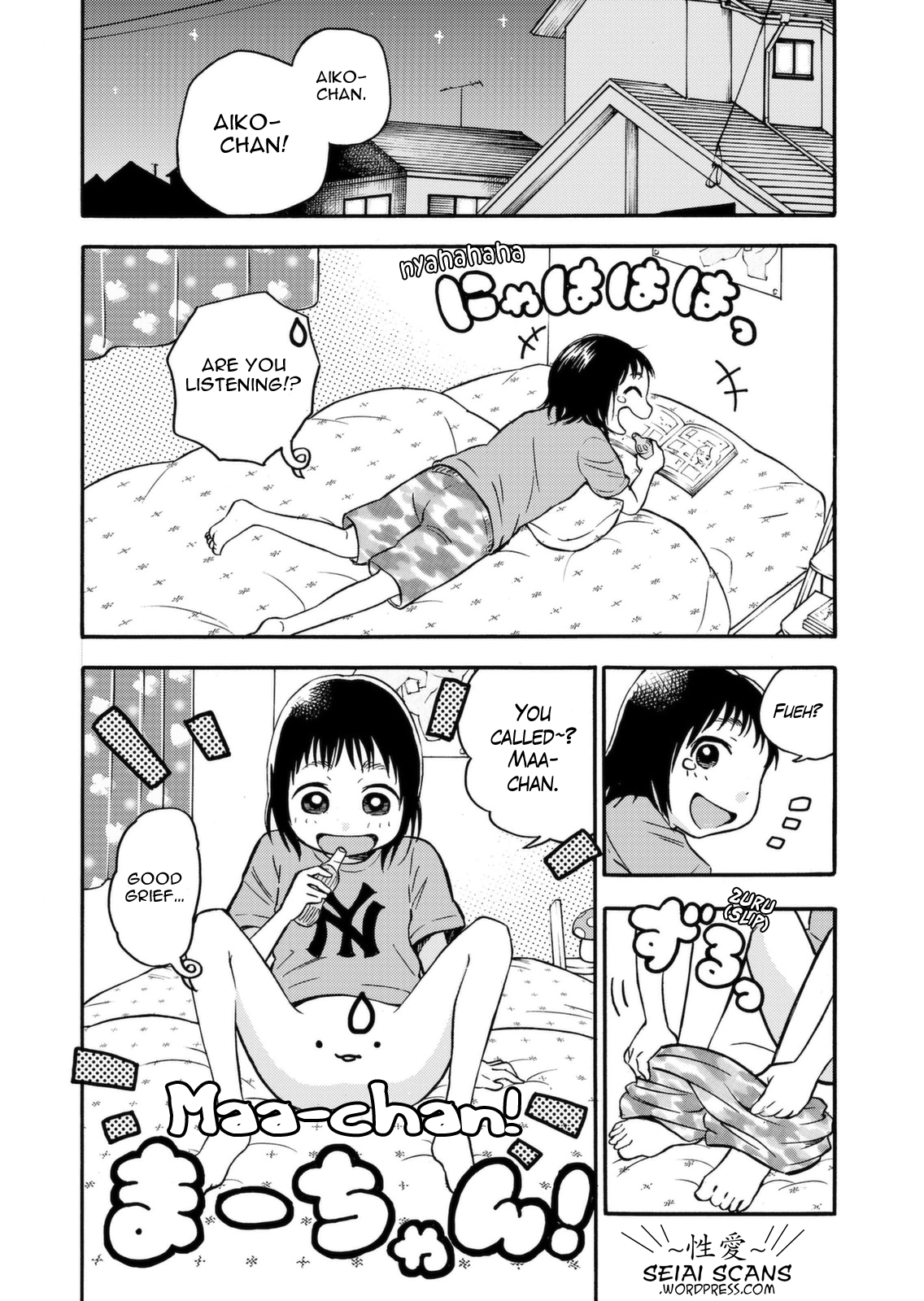 Aiko no Ma-chan Chapter 2.2 page 2 - Chapter 2 v2 : Aiko and Drool