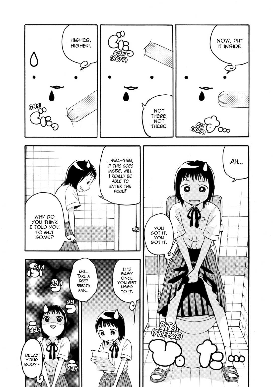 Aiko no Ma-chan Chapter 3 page 10 - Chapter 3 : Aiko and swimming