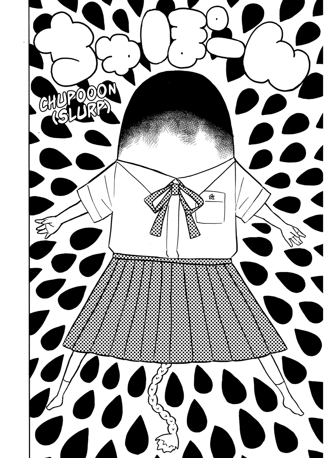 Aiko no Ma-chan Chapter 3 page 12 - Chapter 3 : Aiko and swimming