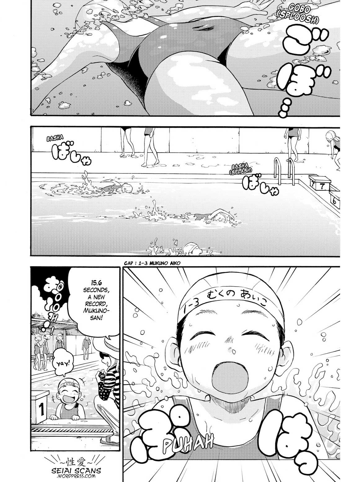 Aiko no Ma-chan Chapter 3 page 2 - Chapter 3 : Aiko and swimming