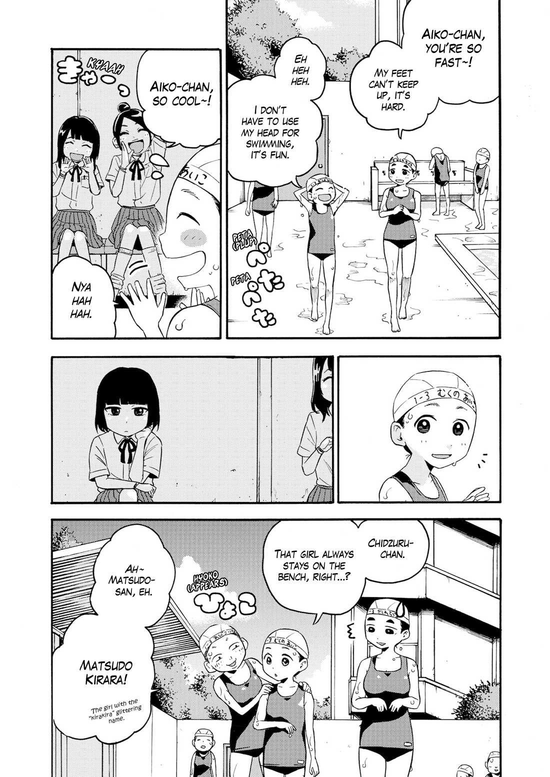 Aiko no Ma-chan Chapter 3 page 3 - Chapter 3 : Aiko and swimming