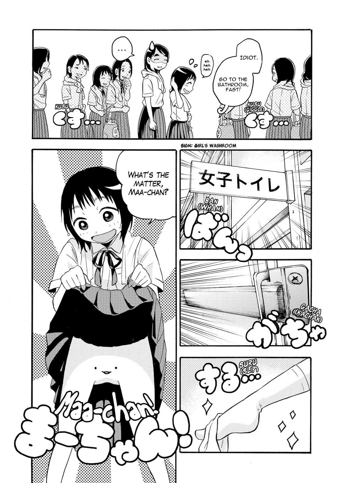 Aiko no Ma-chan Chapter 3 page 5 - Chapter 3 : Aiko and swimming