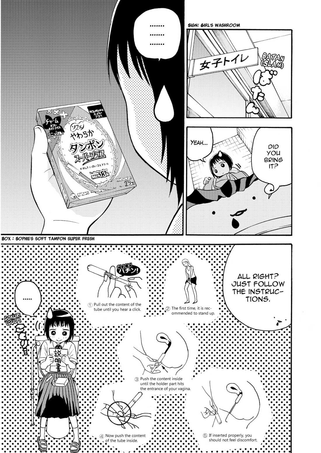 Aiko no Ma-chan Chapter 3 page 9 - Chapter 3 : Aiko and swimming