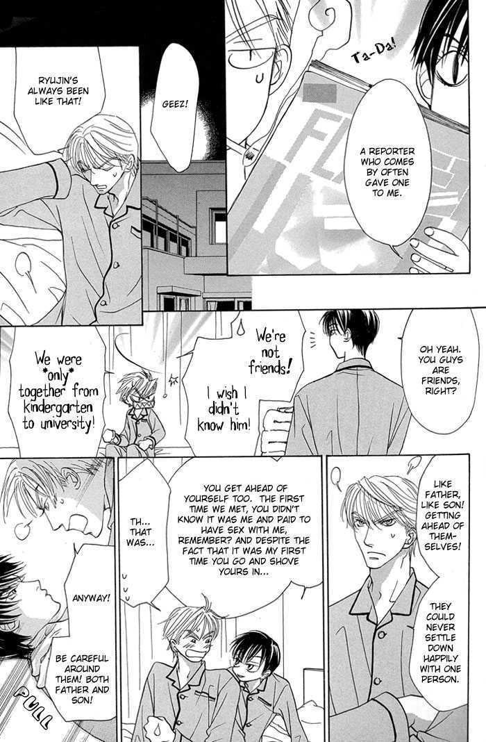 Aikotoba wa Hallelujah Chapter 1 page 13 - Chapter 1 : Chorus 1