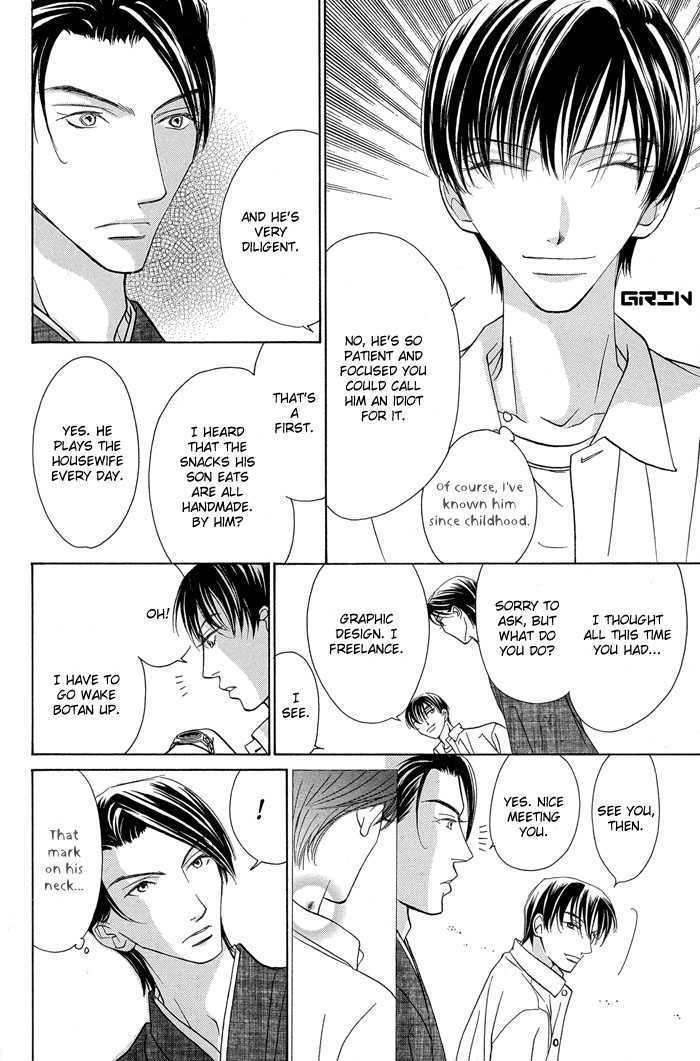 Aikotoba wa Hallelujah Chapter 1 page 16 - Chapter 1 : Chorus 1
