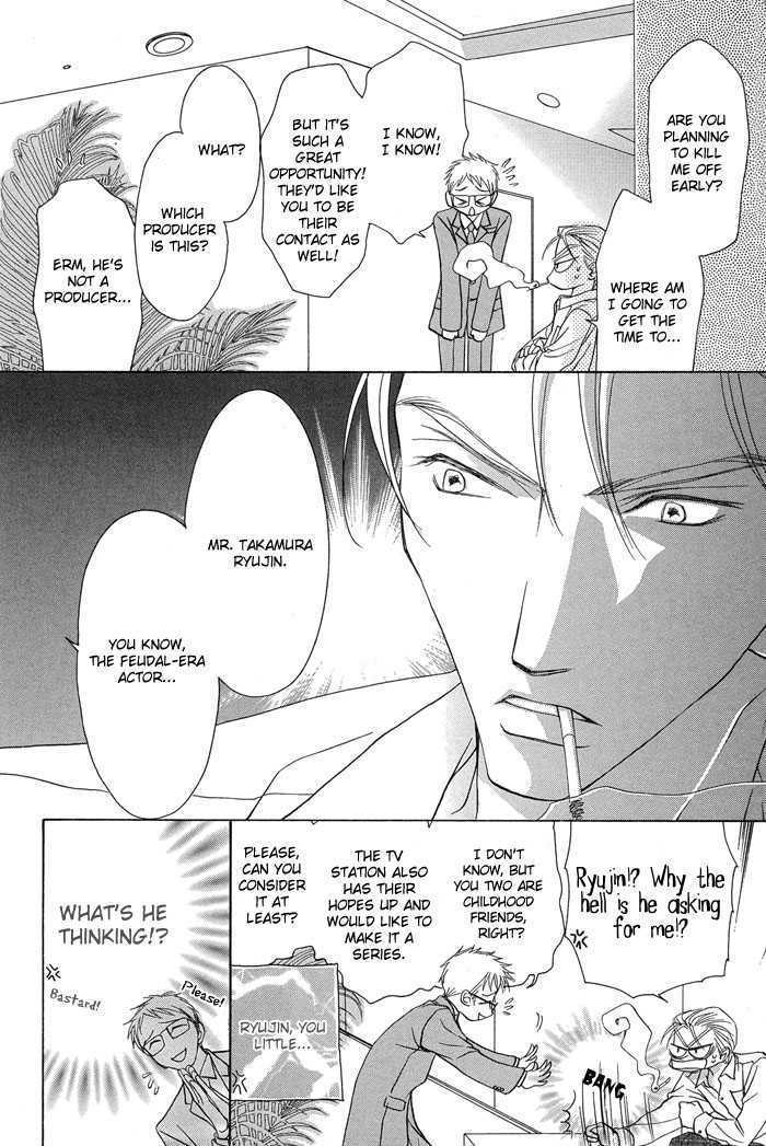 Aikotoba wa Hallelujah Chapter 1 page 20 - Chapter 1 : Chorus 1