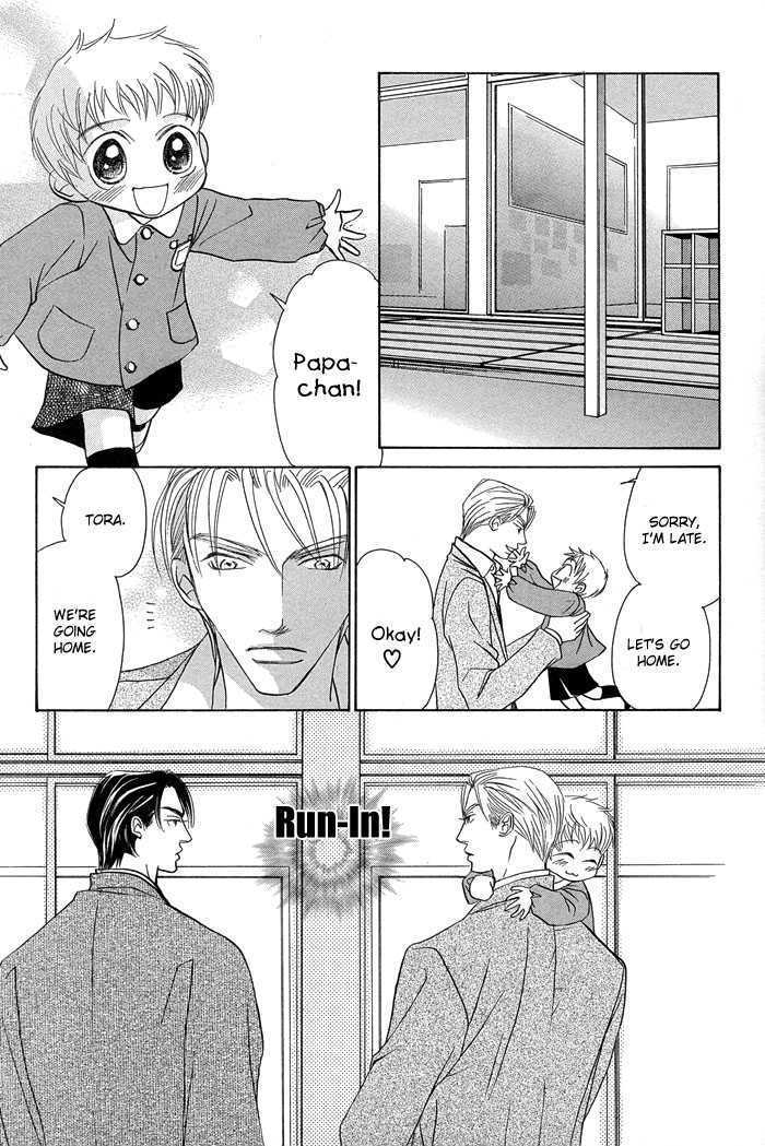 Aikotoba wa Hallelujah Chapter 1 page 21 - Chapter 1 : Chorus 1