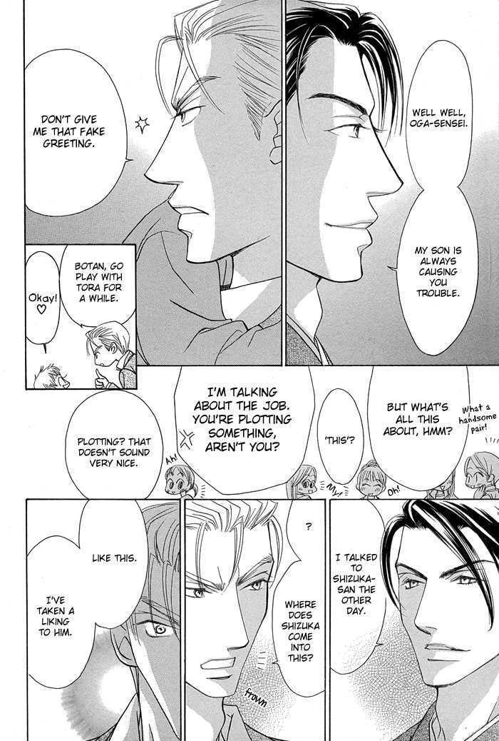 Aikotoba wa Hallelujah Chapter 1 page 22 - Chapter 1 : Chorus 1