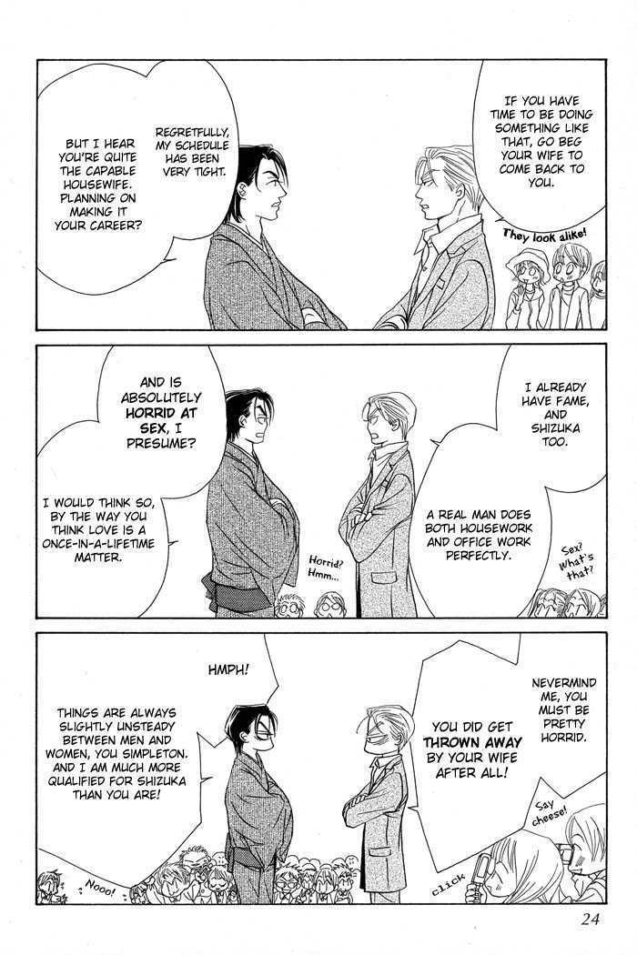 Aikotoba wa Hallelujah Chapter 1 page 24 - Chapter 1 : Chorus 1