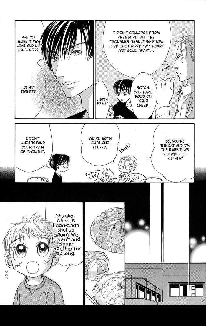 Aikotoba wa Hallelujah Chapter 1 page 27 - Chapter 1 : Chorus 1