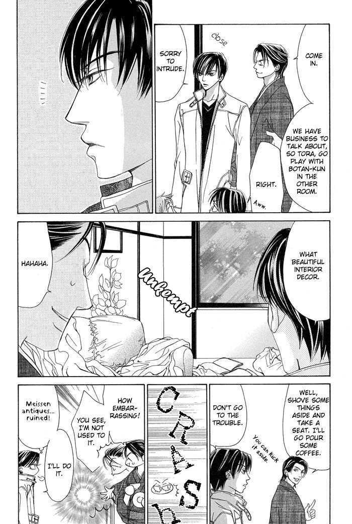 Aikotoba wa Hallelujah Chapter 1 page 32 - Chapter 1 : Chorus 1