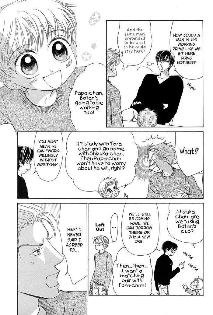 Aikotoba wa Hallelujah Chapter 1 page 39 - Chapter 1 : Chorus 1