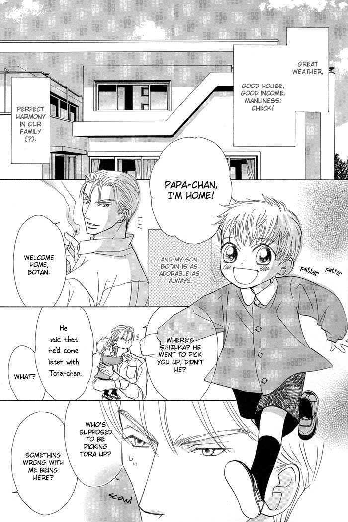 Aikotoba wa Hallelujah Chapter 1 page 9 - Chapter 1 : Chorus 1