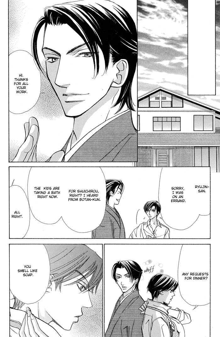 Aikotoba wa Hallelujah Chapter 2 page 18 - Chapter 2 : Chorus 2