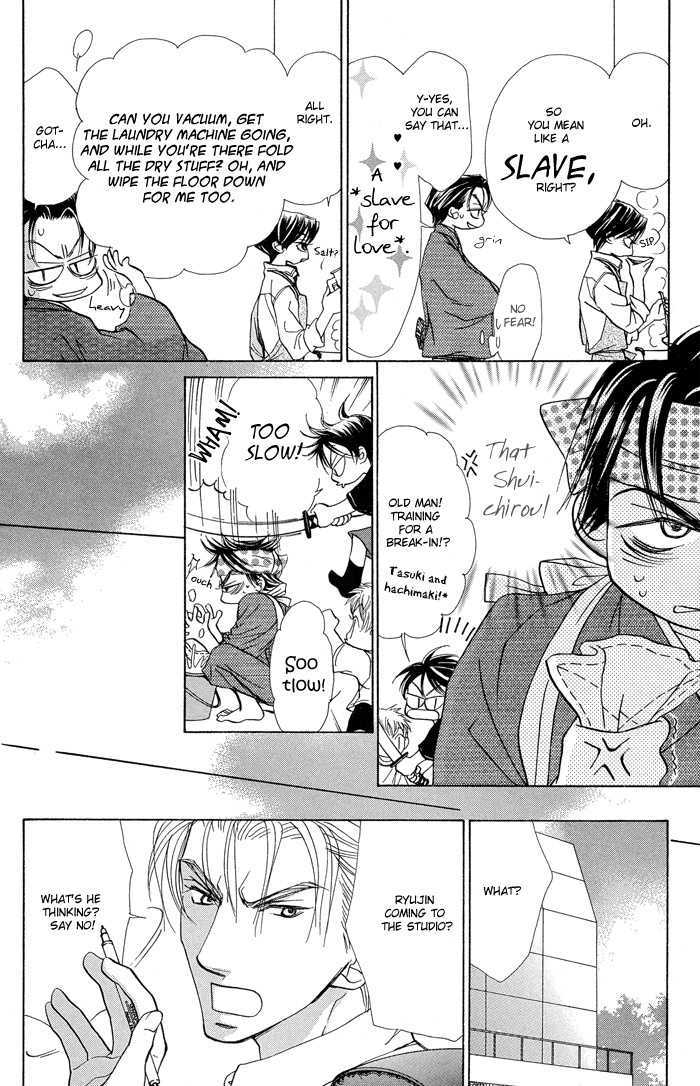 Aikotoba wa Hallelujah Chapter 2 page 20 - Chapter 2 : Chorus 2