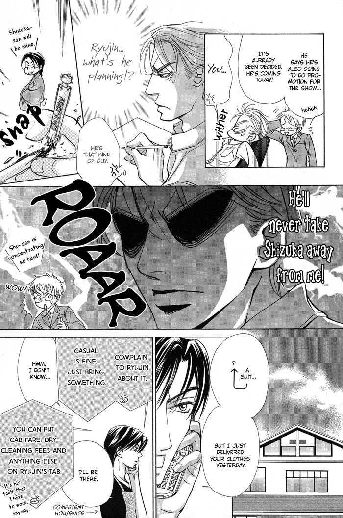 Aikotoba wa Hallelujah Chapter 2 page 21 - Chapter 2 : Chorus 2