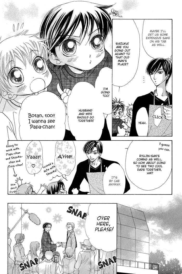 Aikotoba wa Hallelujah Chapter 2 page 22 - Chapter 2 : Chorus 2