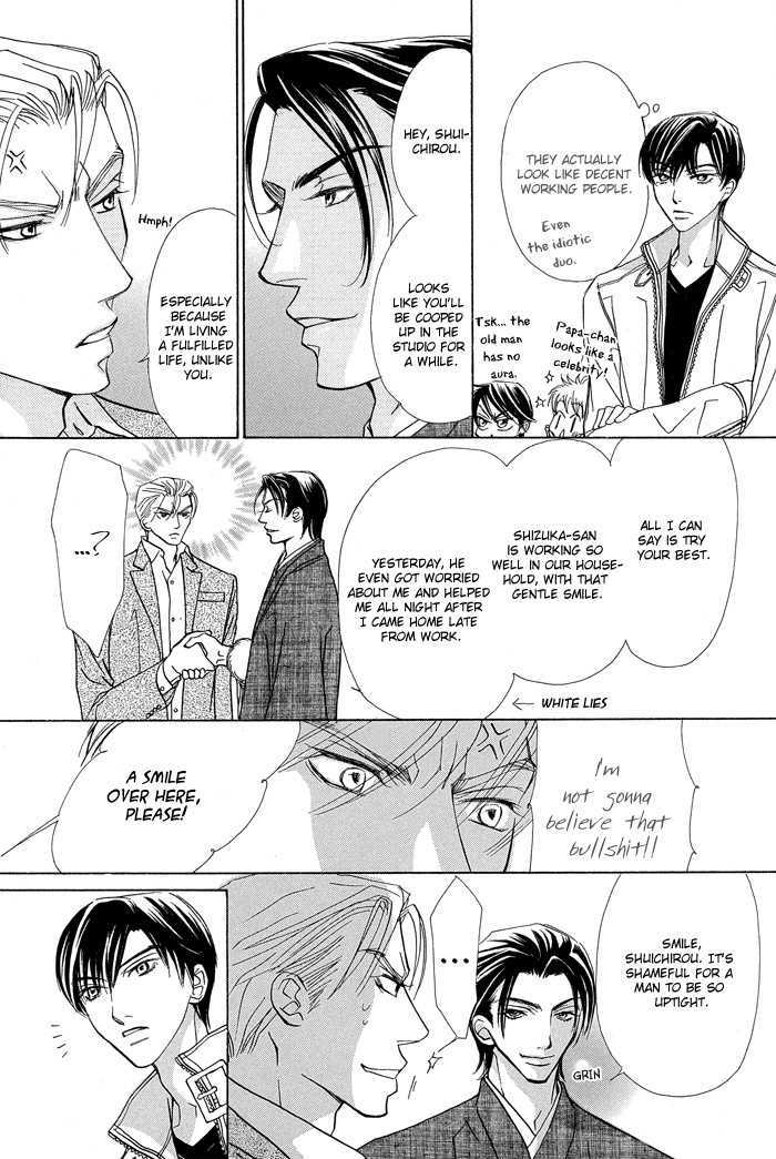 Aikotoba wa Hallelujah Chapter 2 page 23 - Chapter 2 : Chorus 2