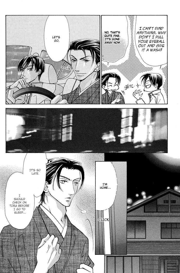 Aikotoba wa Hallelujah Chapter 2 page 28 - Chapter 2 : Chorus 2