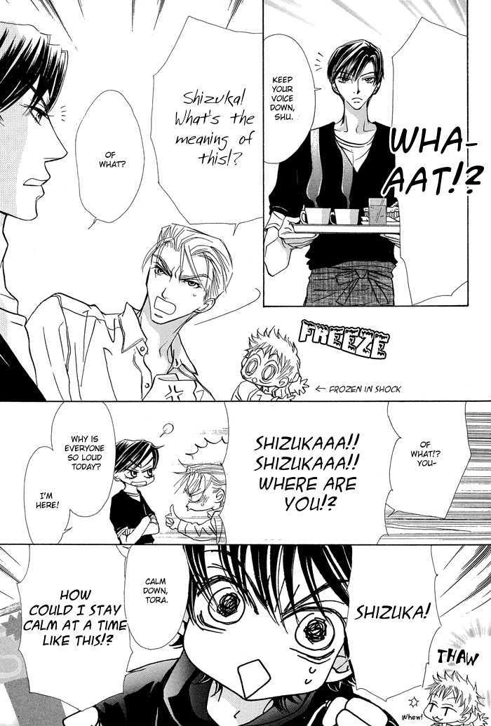 Aikotoba wa Hallelujah Chapter 2 page 33 - Chapter 2 : Chorus 2