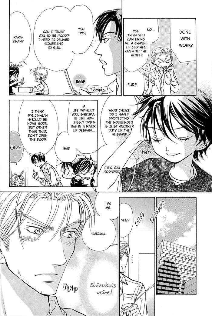 Aikotoba wa Hallelujah Chapter 2 page 8 - Chapter 2 : Chorus 2