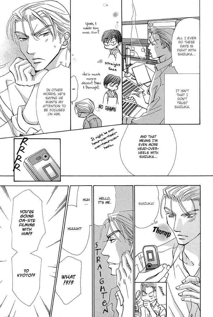 Aikotoba wa Hallelujah Chapter 3 page 12 - Chapter 3 : Chorus 3