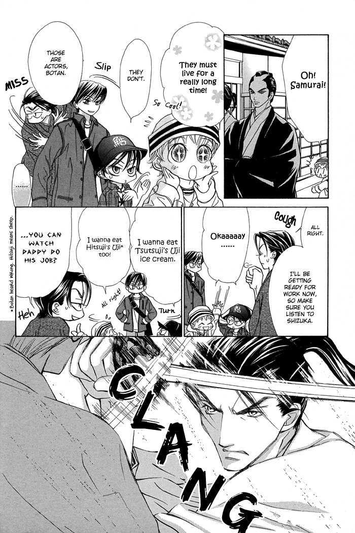 Aikotoba wa Hallelujah Chapter 3 page 15 - Chapter 3 : Chorus 3