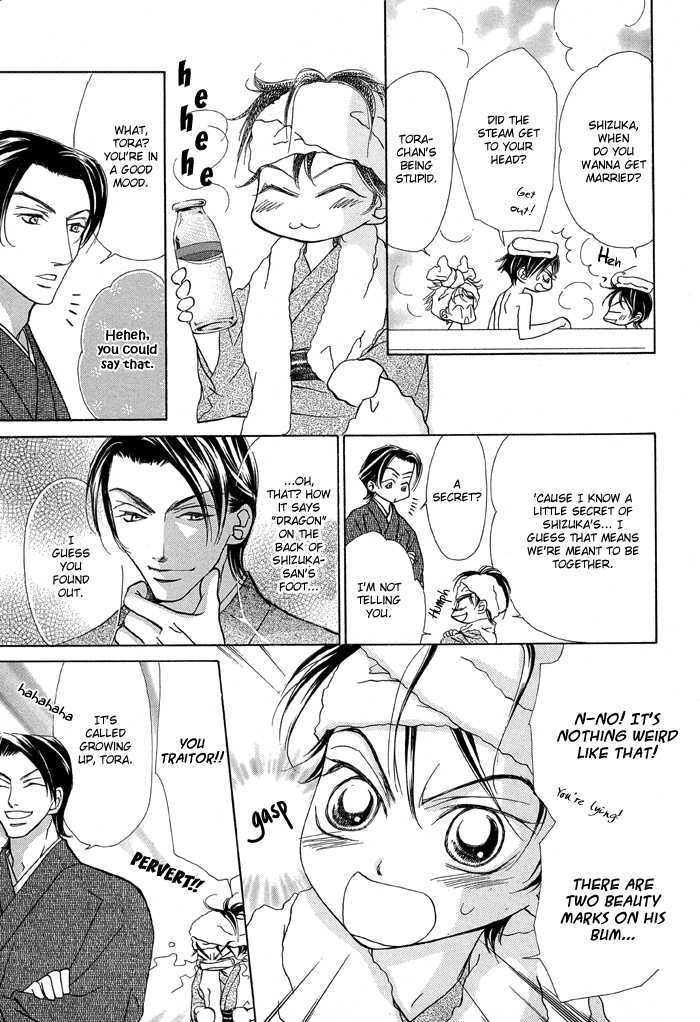 Aikotoba wa Hallelujah Chapter 3 page 20 - Chapter 3 : Chorus 3