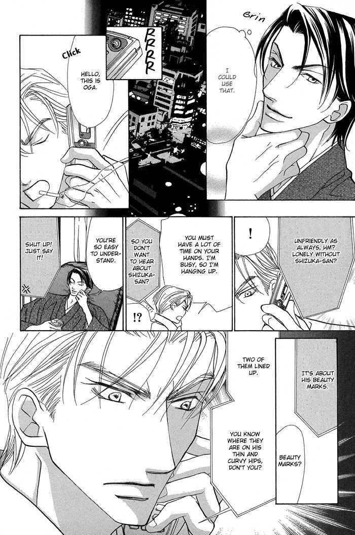 Aikotoba wa Hallelujah Chapter 3 page 21 - Chapter 3 : Chorus 3