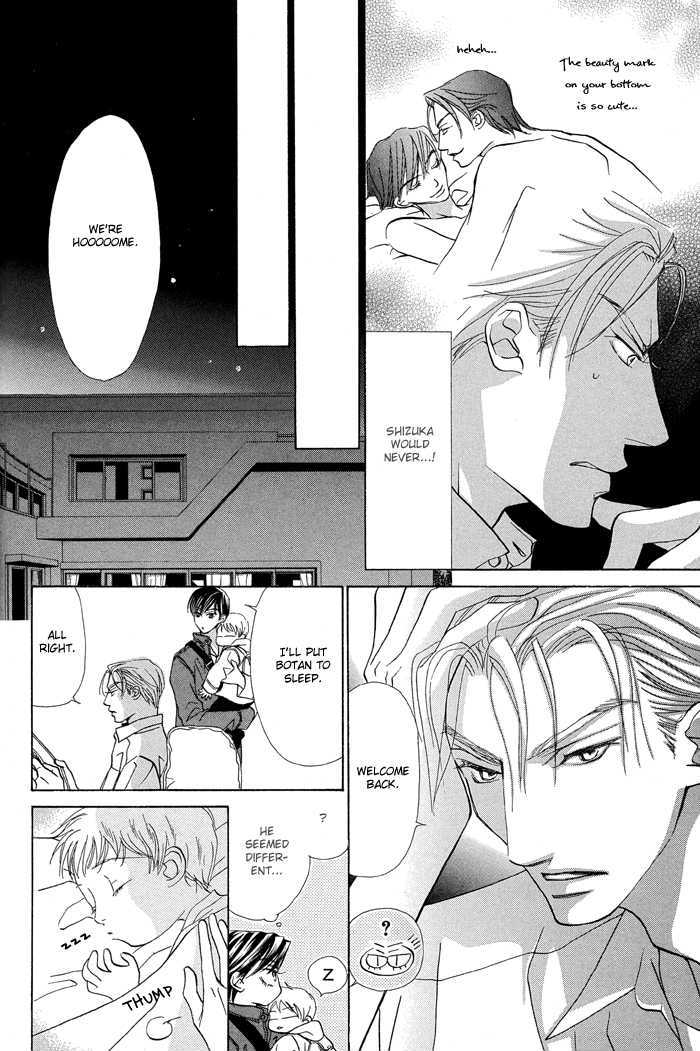 Aikotoba wa Hallelujah Chapter 3 page 23 - Chapter 3 : Chorus 3
