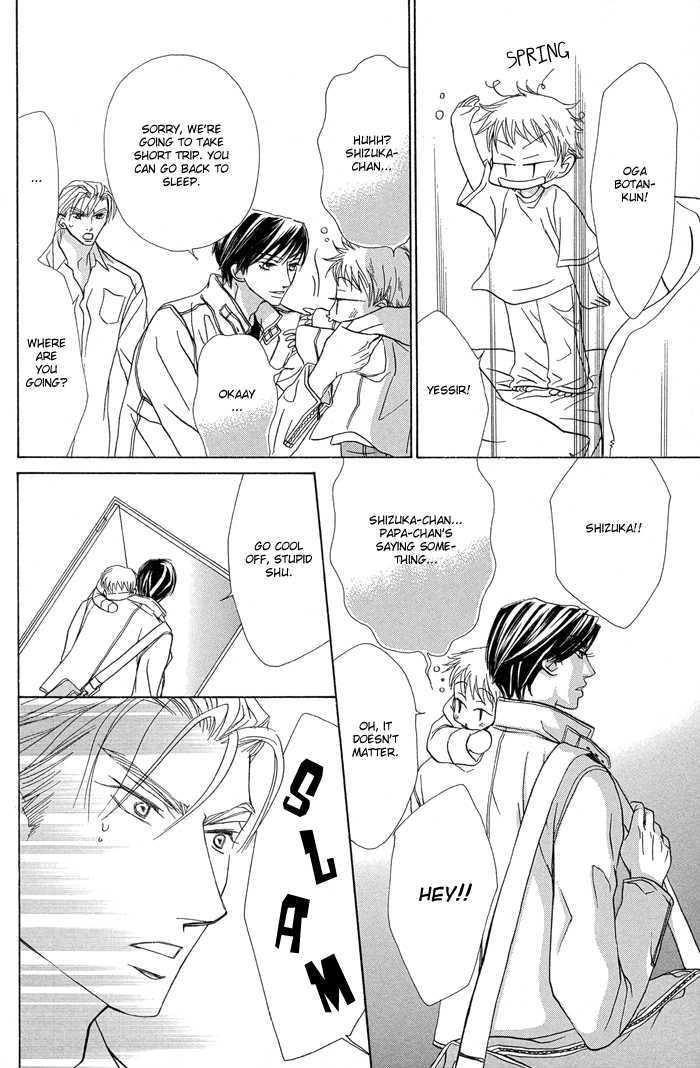 Aikotoba wa Hallelujah Chapter 3 page 33 - Chapter 3 : Chorus 3