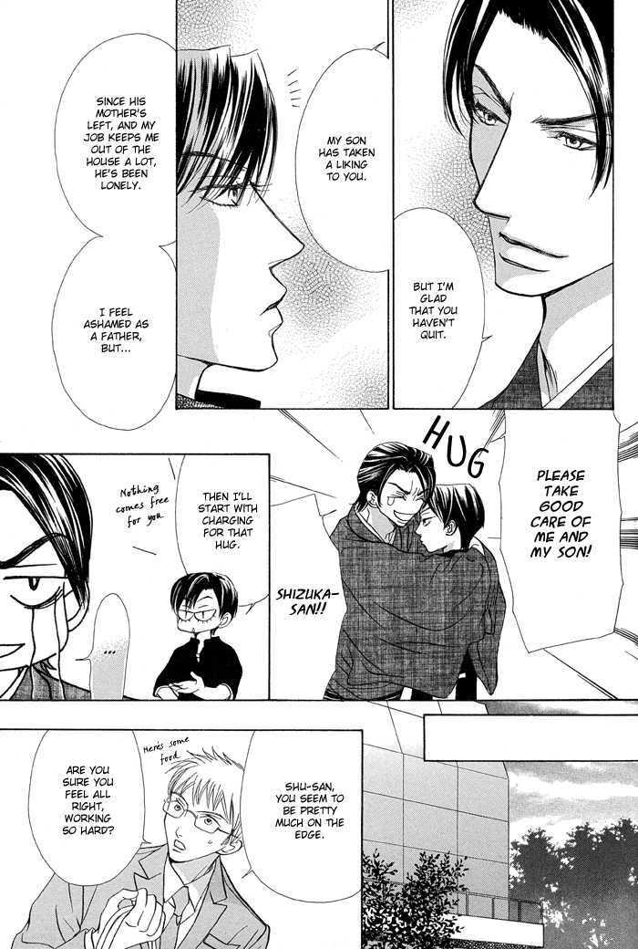 Aikotoba wa Hallelujah Chapter 3 page 6 - Chapter 3 : Chorus 3