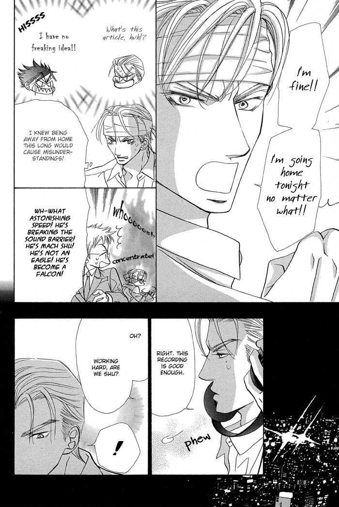 Aikotoba wa Hallelujah Chapter 3 page 7 - Chapter 3 : Chorus 3