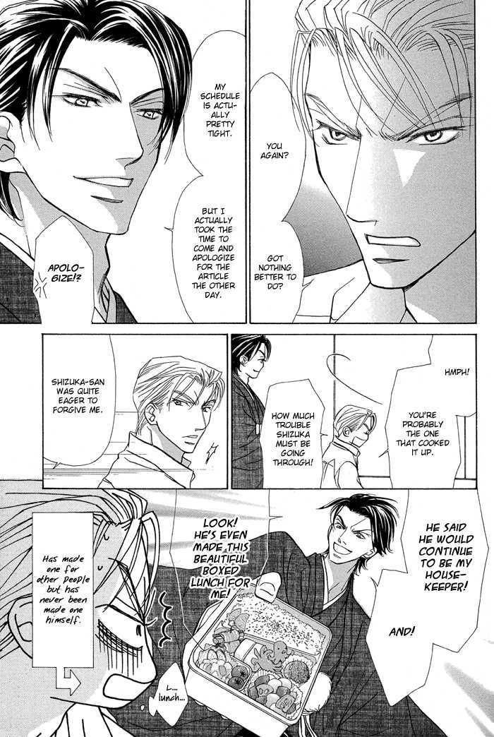 Aikotoba wa Hallelujah Chapter 3 page 8 - Chapter 3 : Chorus 3