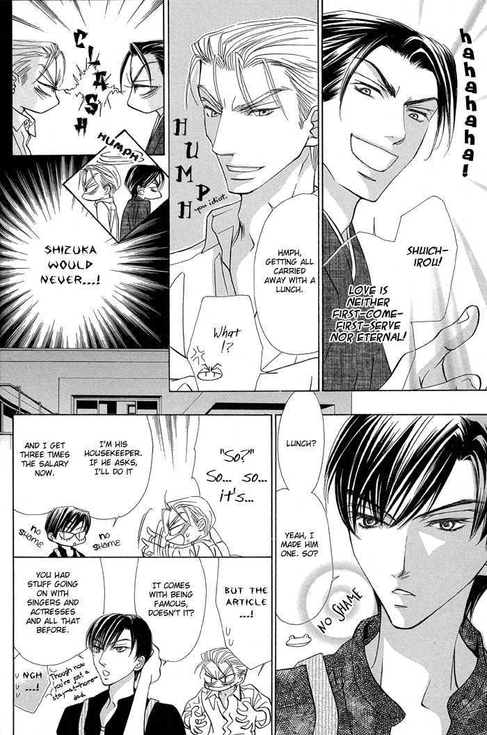 Aikotoba wa Hallelujah Chapter 3 page 9 - Chapter 3 : Chorus 3