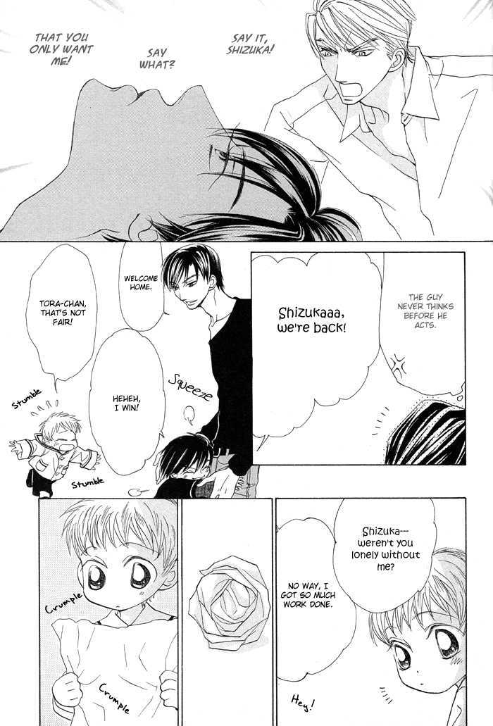 Aikotoba wa Hallelujah Chapter 4 page 6 - Chapter 4 : Chorus 4