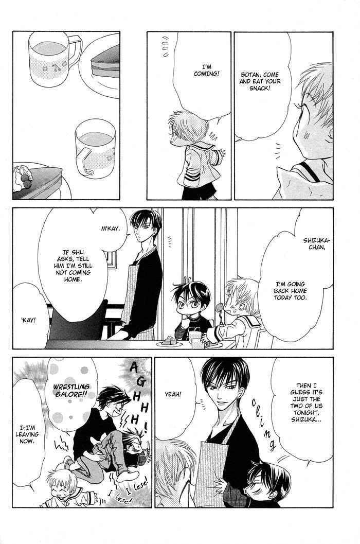 Aikotoba wa Hallelujah Chapter 4 page 7 - Chapter 4 : Chorus 4