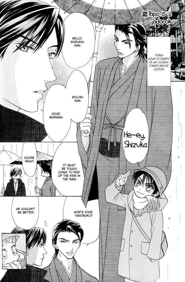 Aikotoba wa Hallelujah Chapter 5 page 10 - Chapter 5 : Chapter 5-7 + Extra
