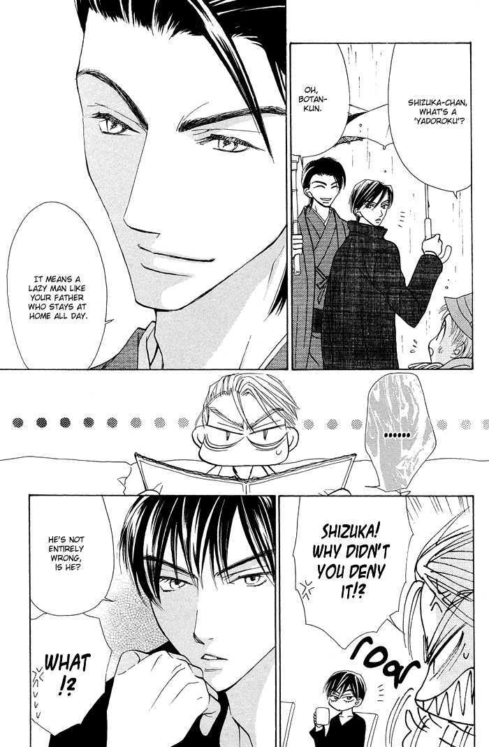 Aikotoba wa Hallelujah Chapter 5 page 11 - Chapter 5 : Chapter 5-7 + Extra